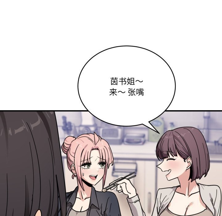 当狗不丢人第24話