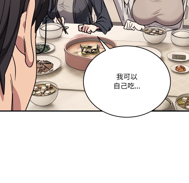 当狗不丢人第24話