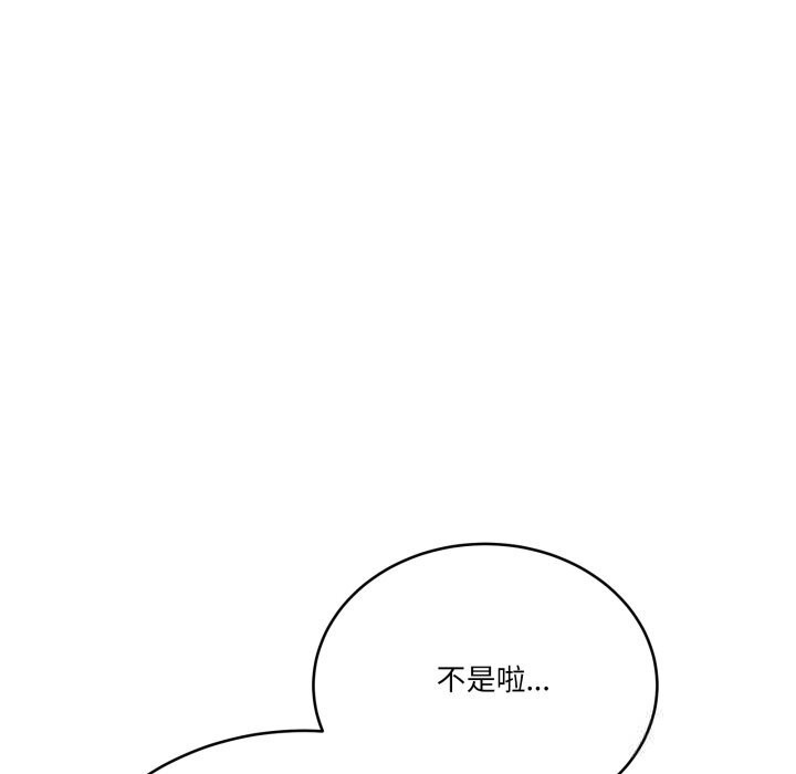 当狗不丢人第24話