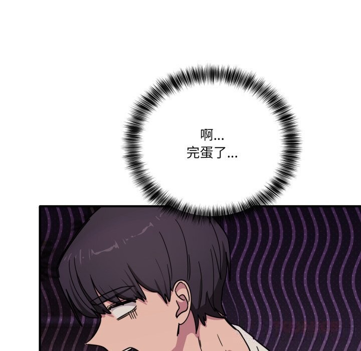 当狗不丢人第24話