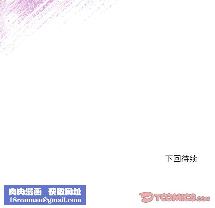 当狗不丢人第24話