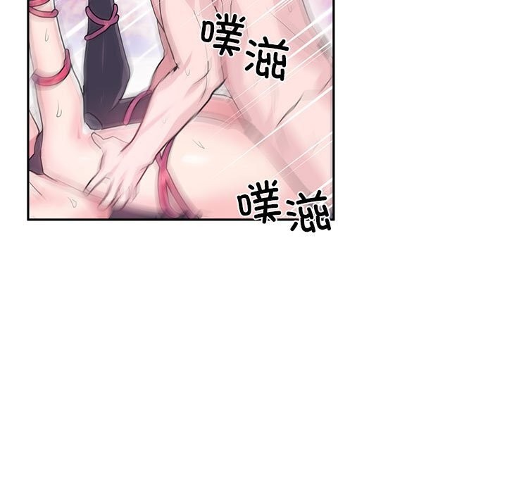 虚拟仙境第29話