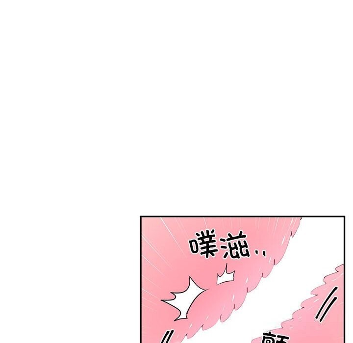 虚拟仙境第29話