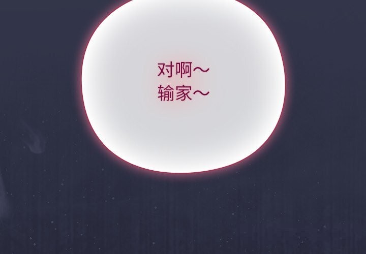 摸鱼生存指南第16話