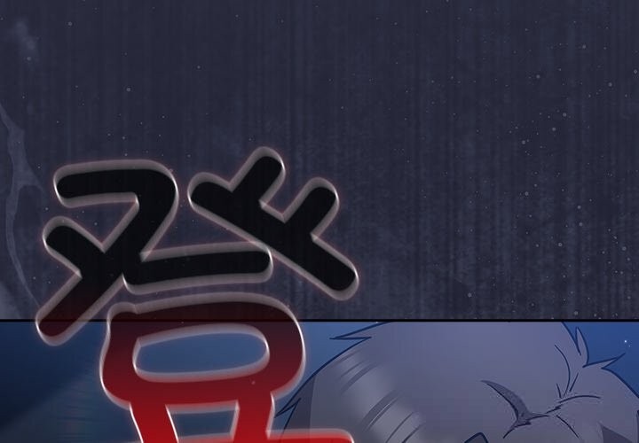 摸鱼生存指南第16話