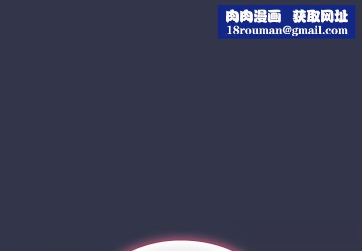 摸鱼生存指南第16話