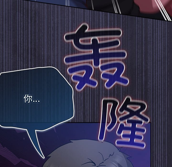 摸鱼生存指南第16話