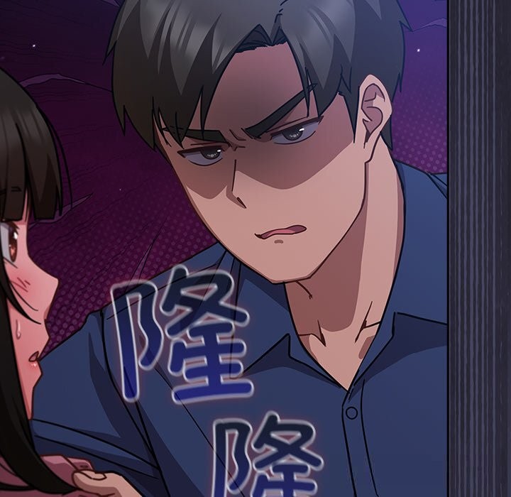 摸鱼生存指南第16話