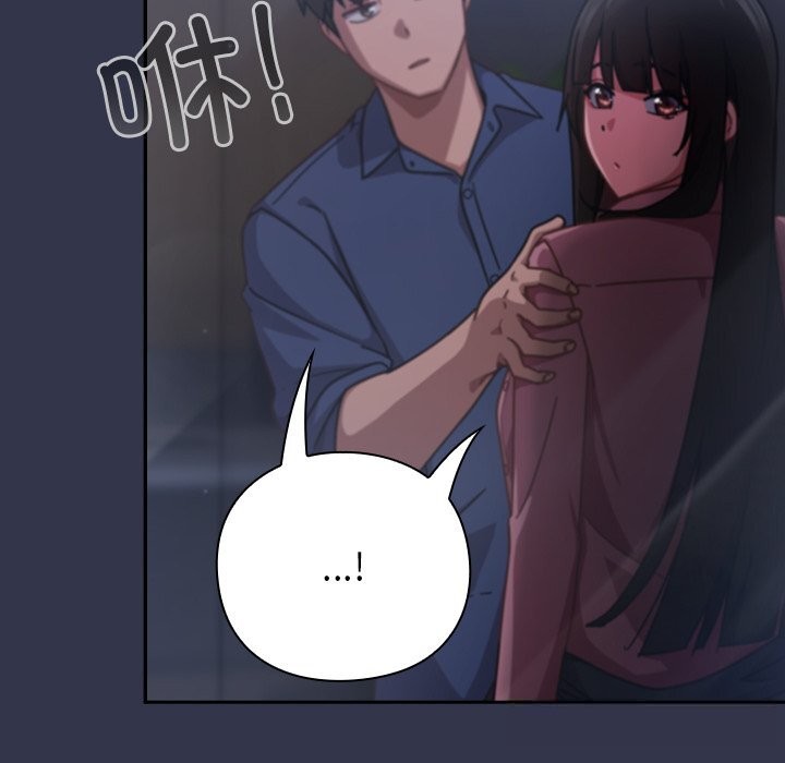 摸鱼生存指南第16話