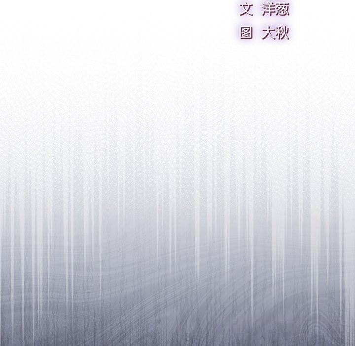 摸魚生存指南第16話