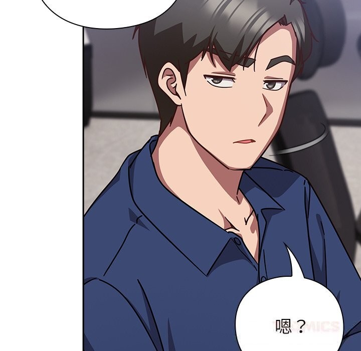 摸鱼生存指南第16話