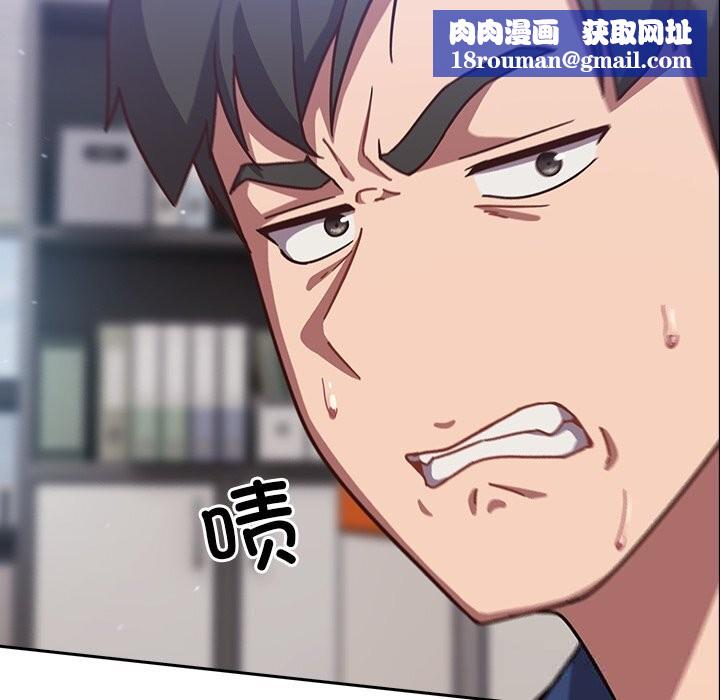 摸鱼生存指南第16話