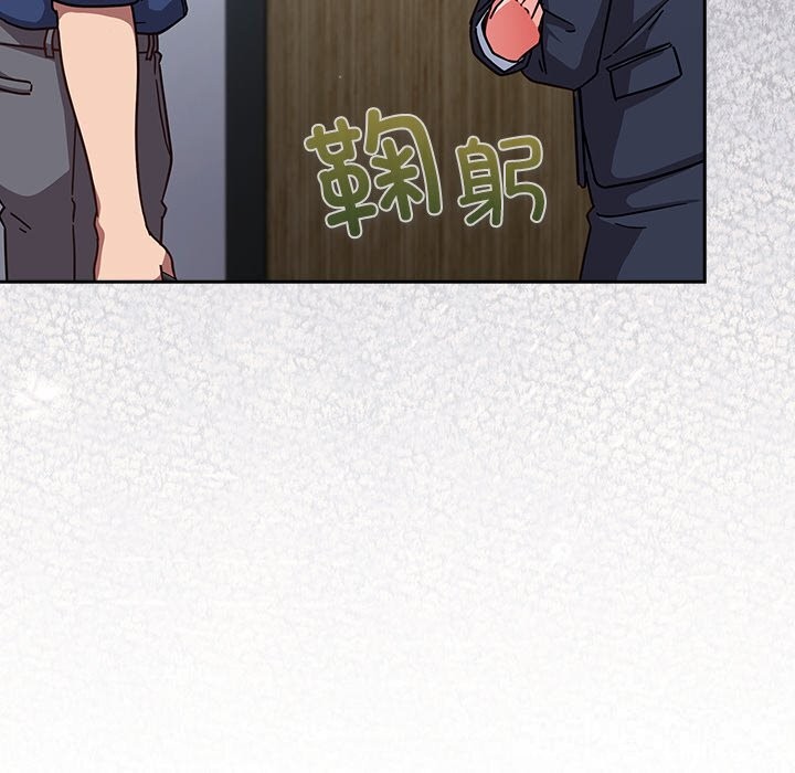 摸鱼生存指南第16話