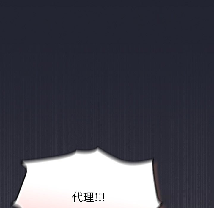 摸鱼生存指南第16話