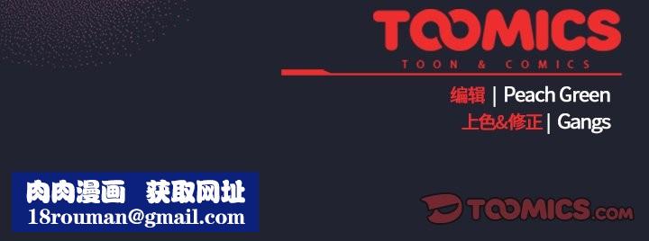 摸鱼生存指南第16話