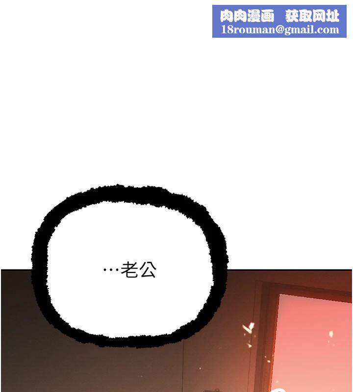 暴君会长的娇媳们第1话-需要克制衝动的理由