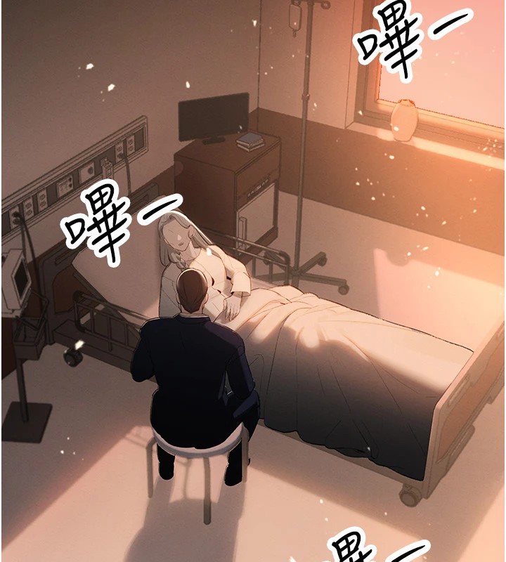 暴君会长的娇媳们第1話-需要克制衝動的理由