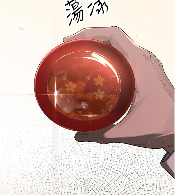 暴君会长的娇媳们第1話-需要克制衝動的理由