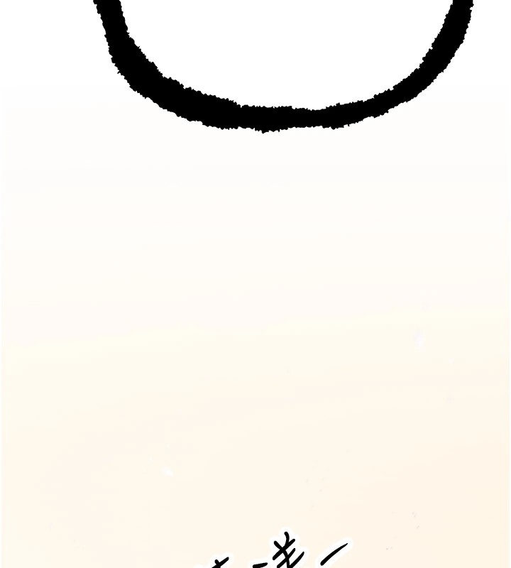 暴君会长的娇媳们第1话-需要克制衝动的理由