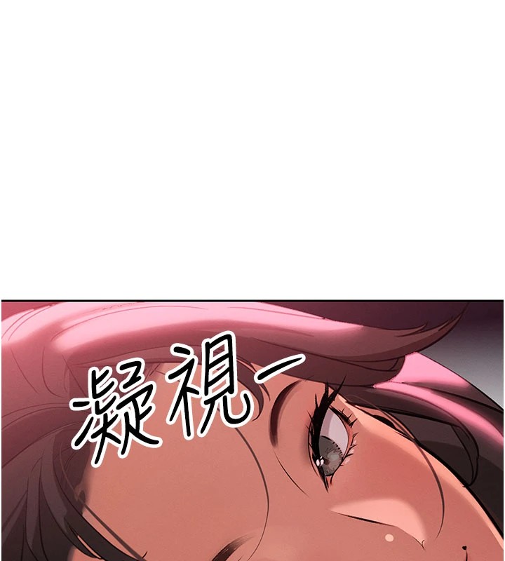 暴君会长的娇媳们第1话-需要克制衝动的理由