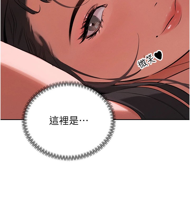 暴君会长的娇媳们第1话-需要克制衝动的理由