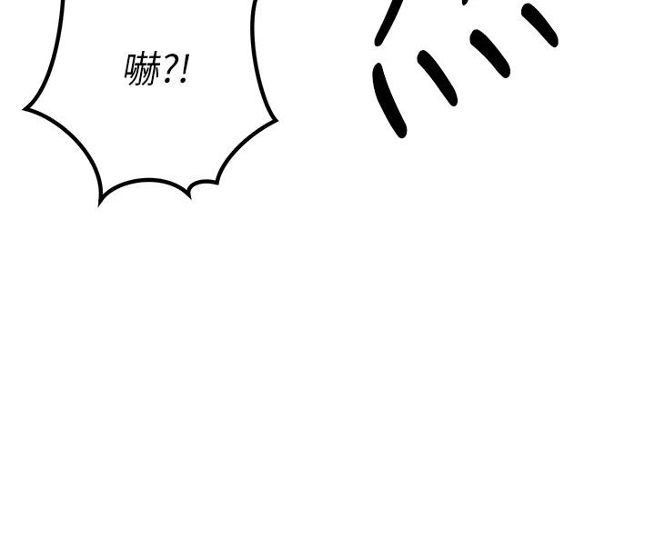 暴君会长的娇媳们第1话-需要克制衝动的理由