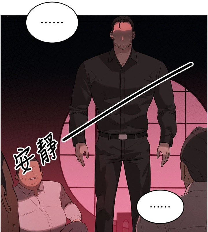 暴君会长的娇媳们第1话-需要克制衝动的理由