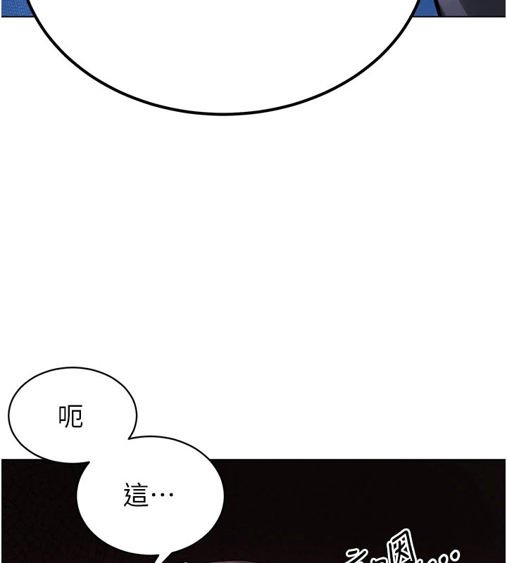 暴君会长的娇媳们第1话-需要克制衝动的理由