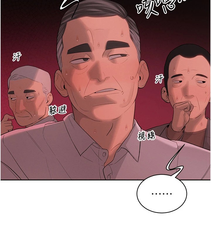 暴君會長的嬌媳們第1話-需要克制衝動的理由