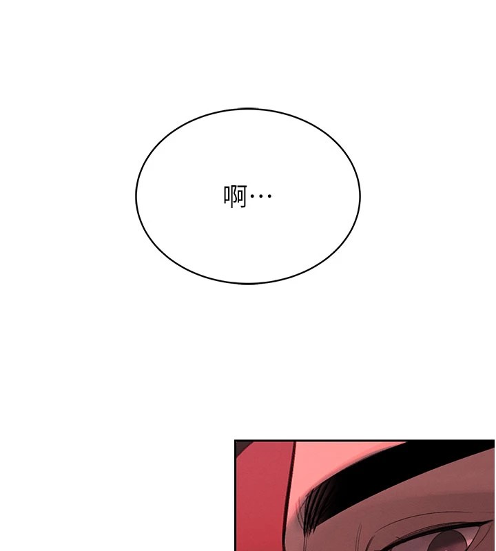 暴君会长的娇媳们第1话-需要克制衝动的理由