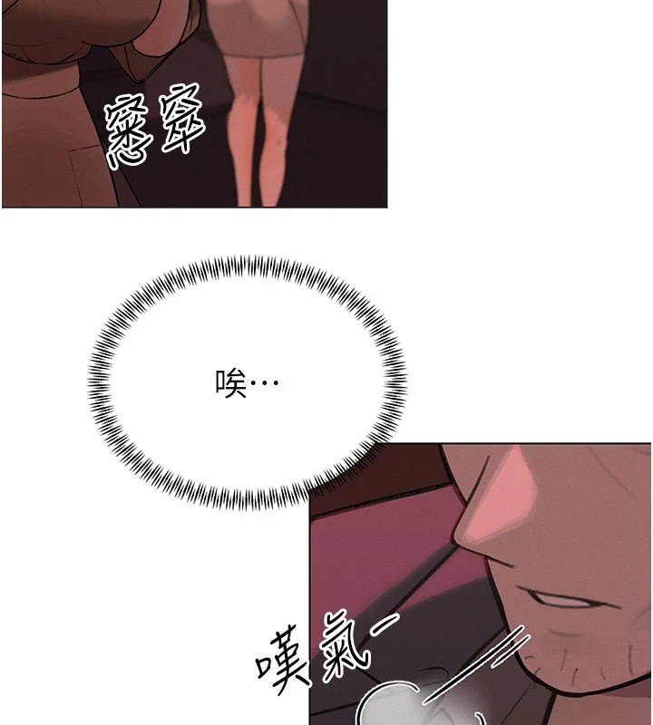 暴君會長的嬌媳們第1話-需要克制衝動的理由