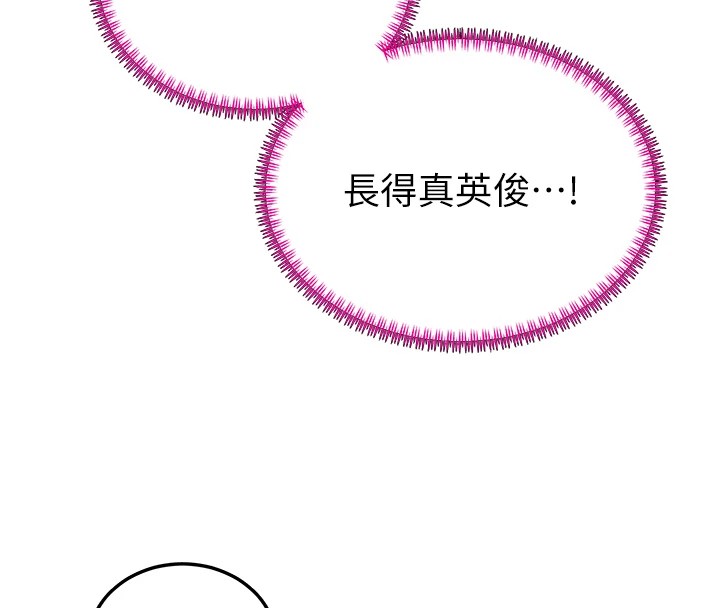 暴君会长的娇媳们第1話-需要克制衝動的理由