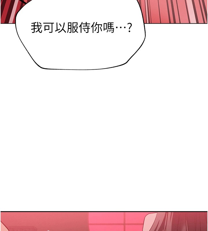 暴君会长的娇媳们第1话-需要克制衝动的理由