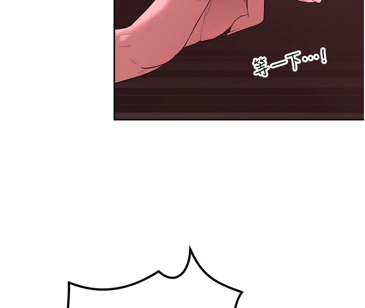 暴君会长的娇媳们第1話-需要克制衝動的理由