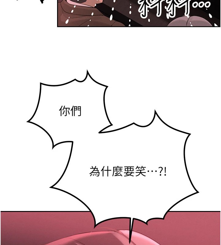 暴君会长的娇媳们第1话-需要克制衝动的理由