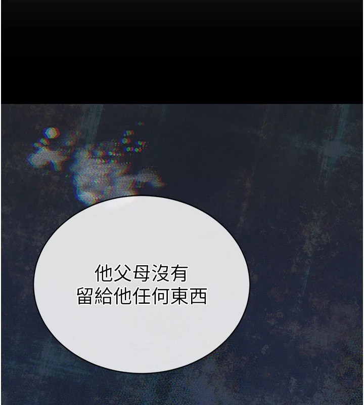 暴君会长的娇媳们第1話-需要克制衝動的理由