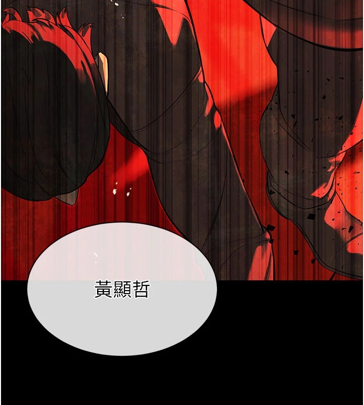 暴君会长的娇媳们第1话-需要克制衝动的理由