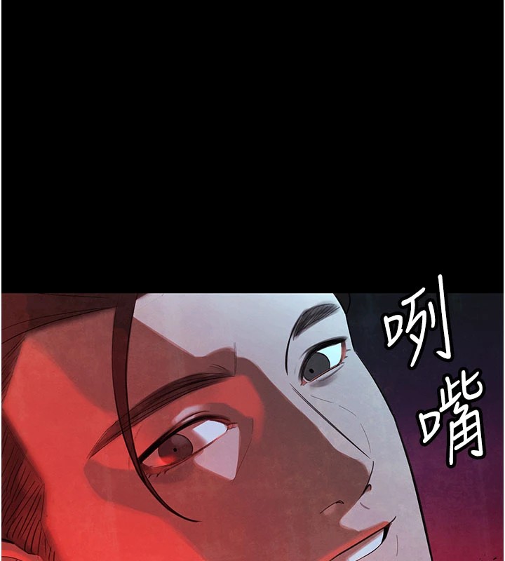 暴君會長的嬌媳們第1話-需要克制衝動的理由