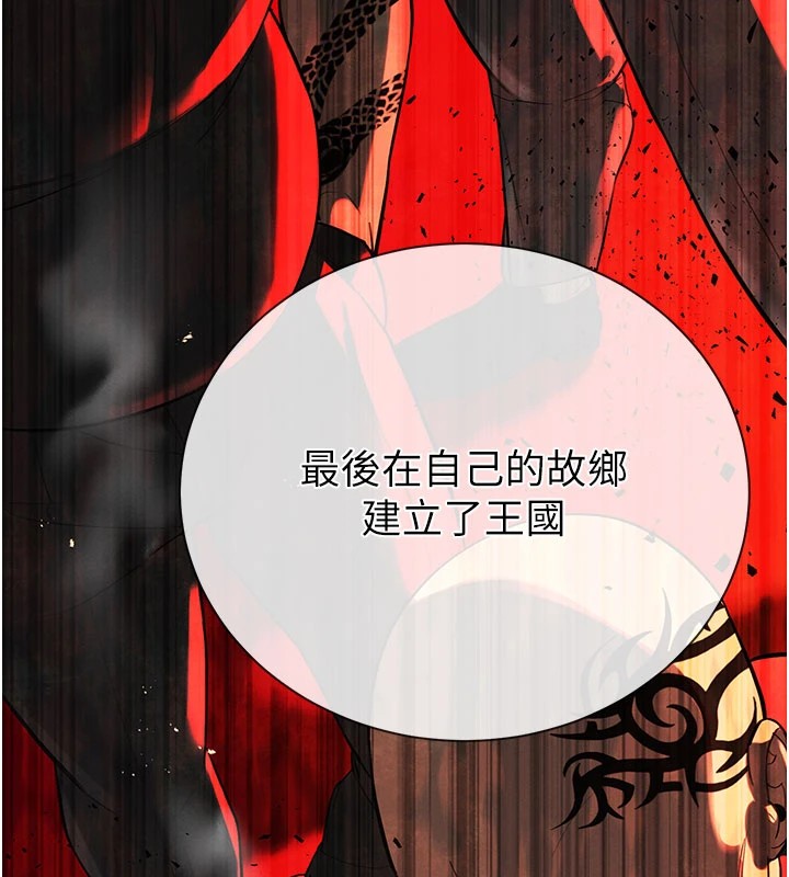 暴君会长的娇媳们第1话-需要克制衝动的理由