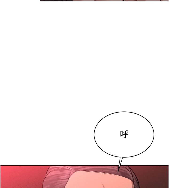 暴君会长的娇媳们第1话-需要克制衝动的理由