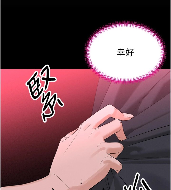 暴君会长的娇媳们第1话-需要克制衝动的理由