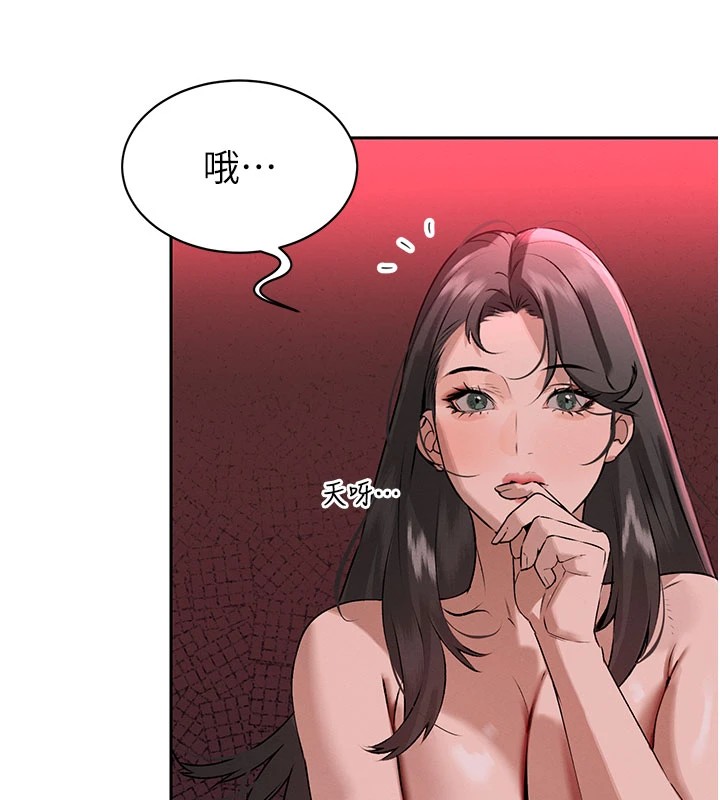 暴君会长的娇媳们第1話-需要克制衝動的理由