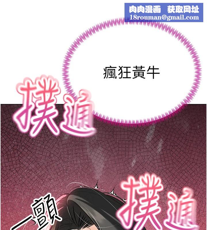 暴君会长的娇媳们第1话-需要克制衝动的理由