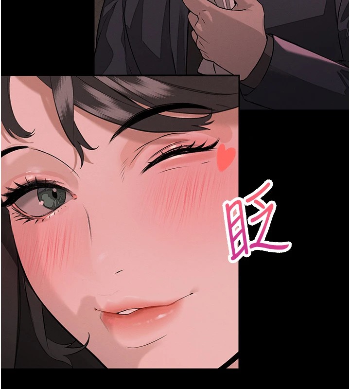 暴君会长的娇媳们第1話-需要克制衝動的理由