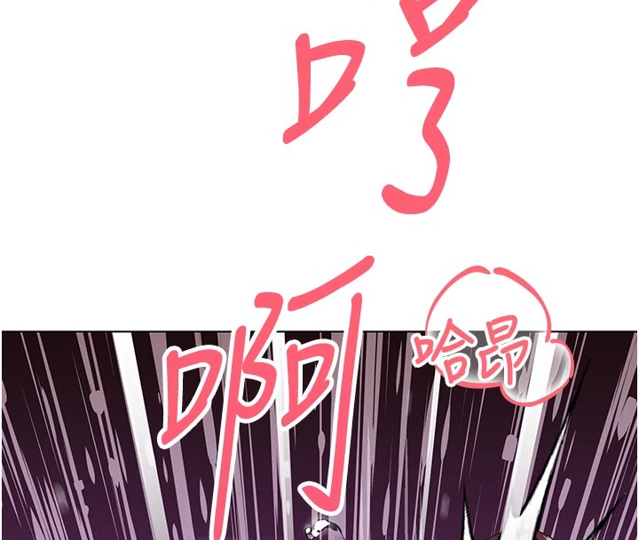 暴君会长的娇媳们第1話-需要克制衝動的理由