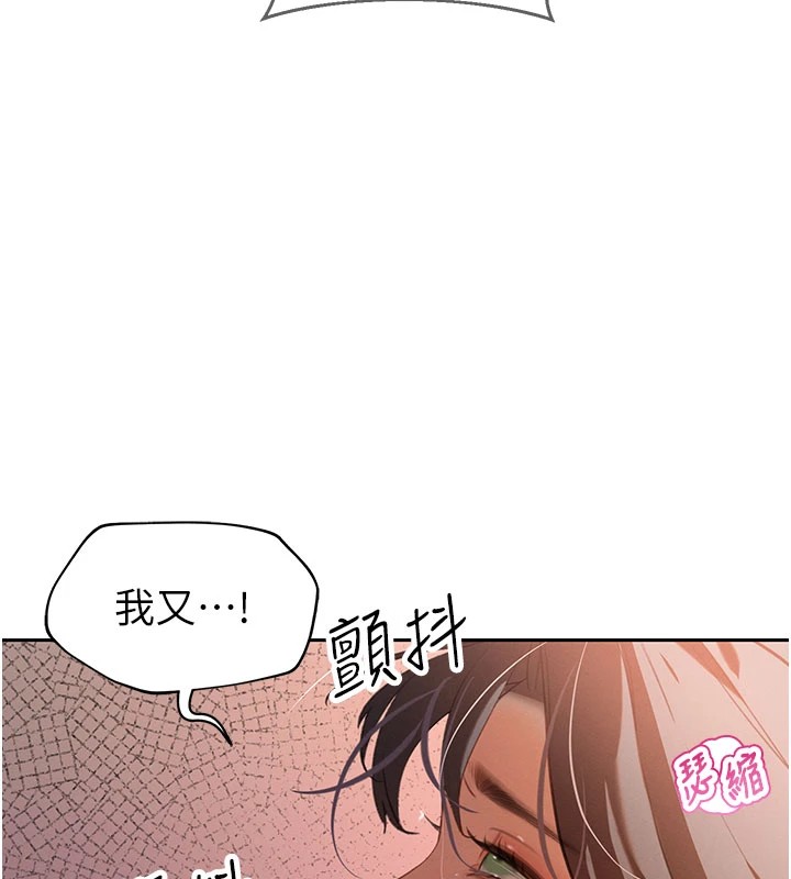 暴君会长的娇媳们第1话-需要克制衝动的理由