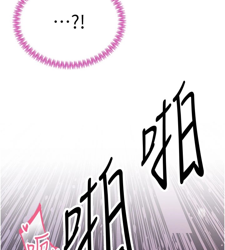 暴君会长的娇媳们第1话-需要克制衝动的理由