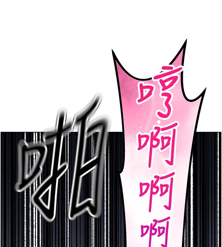 暴君會長的嬌媳們第1話-需要克制衝動的理由