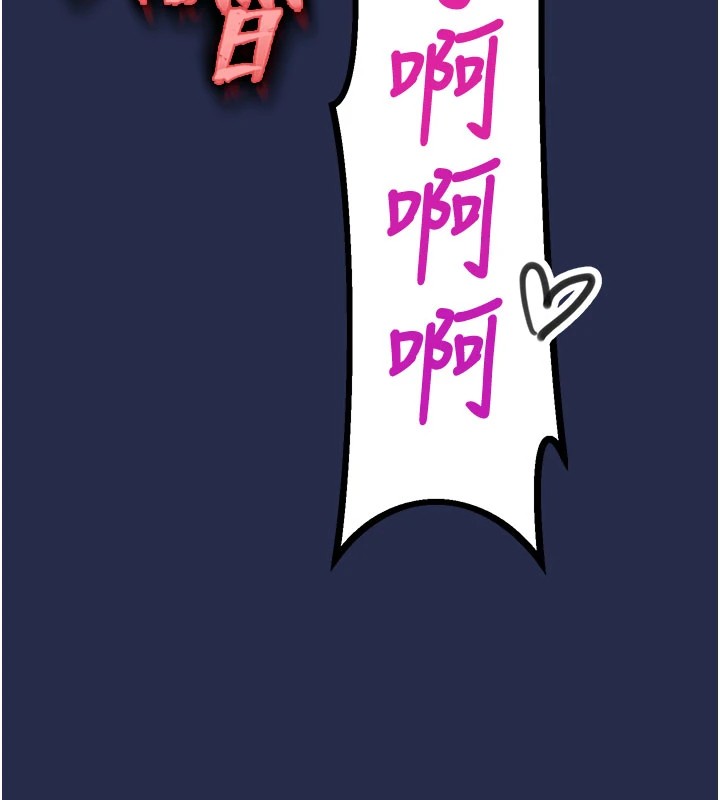 暴君会长的娇媳们第1话-需要克制衝动的理由