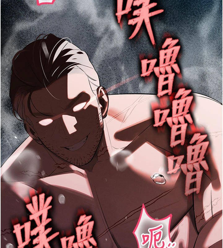 暴君会长的娇媳们第1话-需要克制衝动的理由